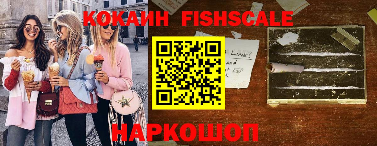 COCAIN 97%  КОКАИН  Вход с VPN  Липецк  Cocaine Перу 