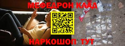 спайс Новозыбков