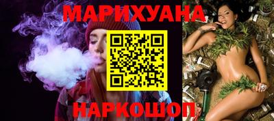 кокаин премиум Новокубанск