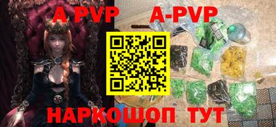 бутират Новодвинск
