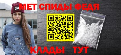 спайс Новозыбков