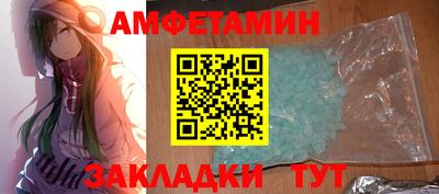 бутират Новодвинск