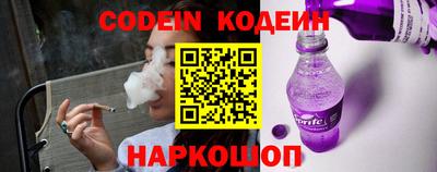 бутират Новодвинск