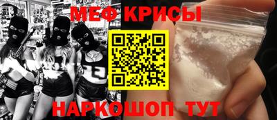 кокаин премиум Новокубанск